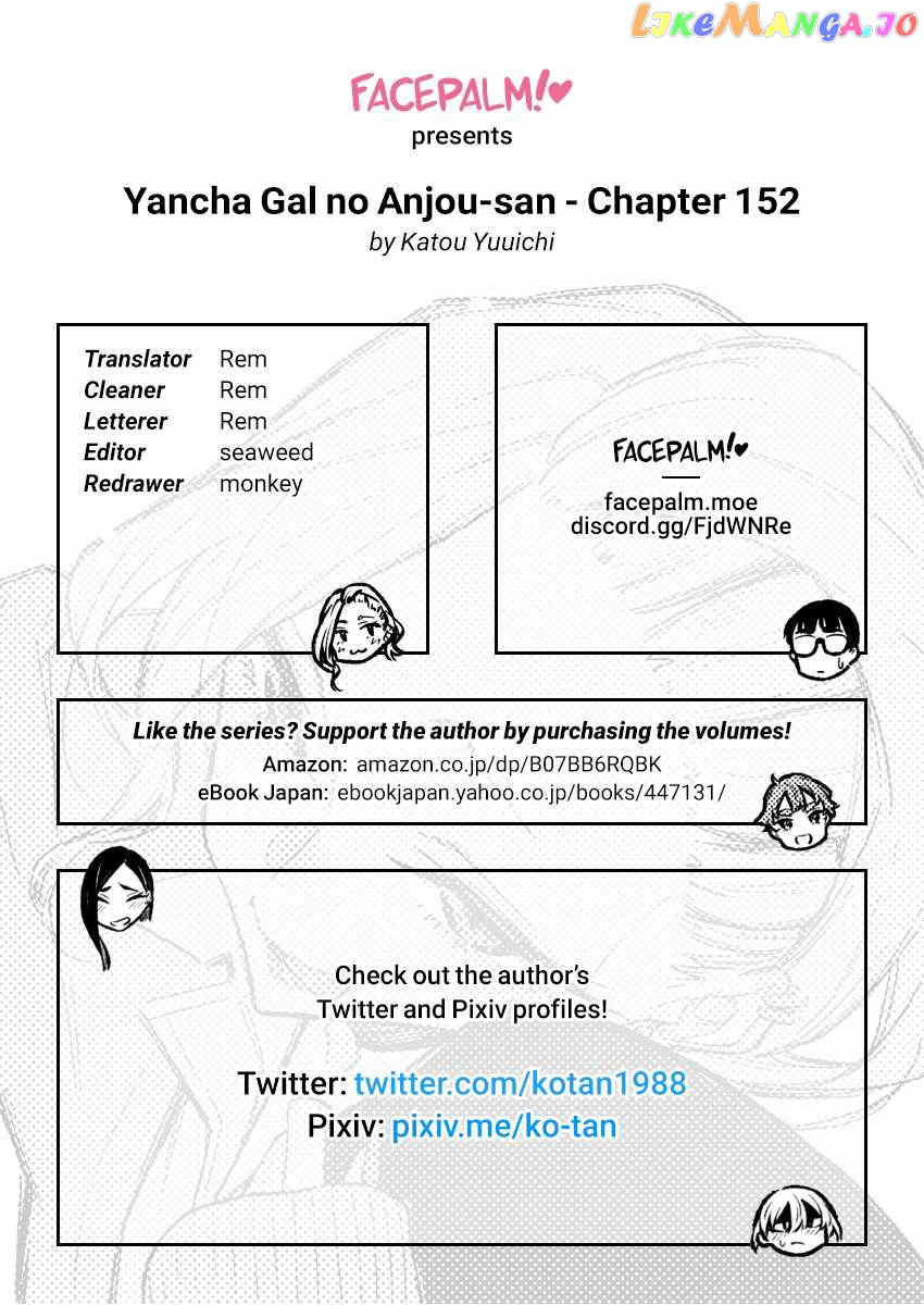 Yancha Gal No Anjou-San Chapter 159 - page 8